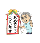 まるお先生（個別スタンプ：33）