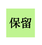 投票用スタンプ（個別スタンプ：7）