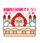 【旦那の日常】スタンプ5（個別スタンプ：7）