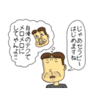 ジャンピングおじさん（個別スタンプ：31）