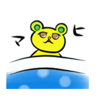 きぃくまの気持ち（個別スタンプ：19）