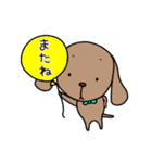 犬 日常で使えるスタンプ（個別スタンプ：40）