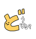 デカ文字でごあいさつ（個別スタンプ：5）