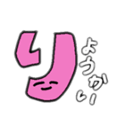 デカ文字でごあいさつ（個別スタンプ：7）