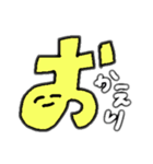 デカ文字でごあいさつ（個別スタンプ：9）