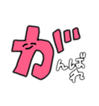 デカ文字でごあいさつ（個別スタンプ：14）