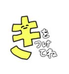 デカ文字でごあいさつ（個別スタンプ：15）