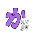 デカ文字でごあいさつ（個別スタンプ：16）