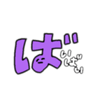 デカ文字でごあいさつ（個別スタンプ：21）