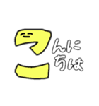 デカ文字でごあいさつ（個別スタンプ：22）