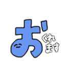 デカ文字でごあいさつ（個別スタンプ：25）