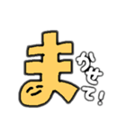 デカ文字でごあいさつ（個別スタンプ：28）