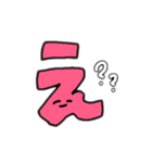 デカ文字でごあいさつ（個別スタンプ：29）