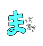 デカ文字でごあいさつ（個別スタンプ：30）