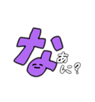 デカ文字でごあいさつ（個別スタンプ：38）