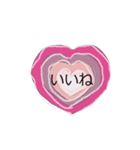 heart40（個別スタンプ：1）