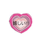 heart40（個別スタンプ：8）
