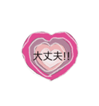 heart40（個別スタンプ：24）