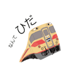 ゆる〜い鉄道ver.1（個別スタンプ：2）