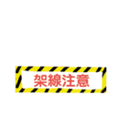 ゆる〜い鉄道ver.1（個別スタンプ：3）