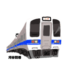 ゆる〜い鉄道ver.1（個別スタンプ：7）