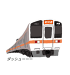 ゆる〜い鉄道ver.1（個別スタンプ：13）