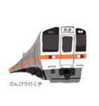 ゆる〜い鉄道ver.1（個別スタンプ：14）