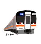 ゆる〜い鉄道ver.1（個別スタンプ：16）