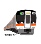 ゆる〜い鉄道ver.1（個別スタンプ：17）