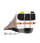 ゆる〜い鉄道ver.1（個別スタンプ：18）