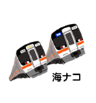 ゆる〜い鉄道ver.1（個別スタンプ：21）