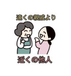 有名なことわざ②（個別スタンプ：6）