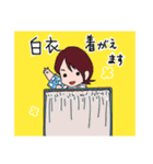 ナースのLin（茶髪）あいさつ編スタンプ（個別スタンプ：13）