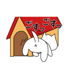 しろいぬしおん2修正版（個別スタンプ：40）