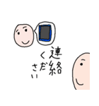 ザンロック社会人編（個別スタンプ：3）