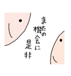 ザンロック社会人編（個別スタンプ：11）