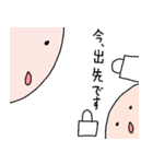 ザンロック社会人編（個別スタンプ：12）