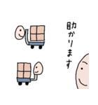 ザンロック社会人編（個別スタンプ：13）