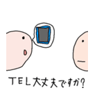 ザンロック社会人編（個別スタンプ：14）