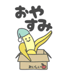 大きいBANANA（個別スタンプ：5）