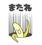 大きいBANANA（個別スタンプ：6）