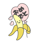 大きいBANANA（個別スタンプ：7）