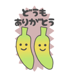 大きいBANANA（個別スタンプ：9）