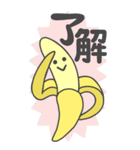 大きいBANANA（個別スタンプ：12）