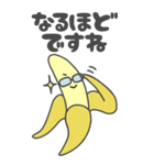 大きいBANANA（個別スタンプ：13）