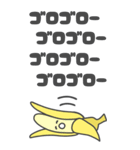 大きいBANANA（個別スタンプ：14）