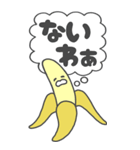 大きいBANANA（個別スタンプ：17）