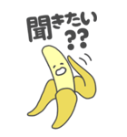 大きいBANANA（個別スタンプ：22）