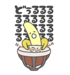 大きいBANANA（個別スタンプ：23）