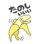 大きいBANANA（個別スタンプ：28）